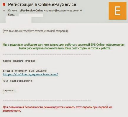 Hogyan lehet regisztrálni a epayservice