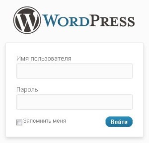 Як зайти в адмінку wordpress, як потрапити на свій сайт