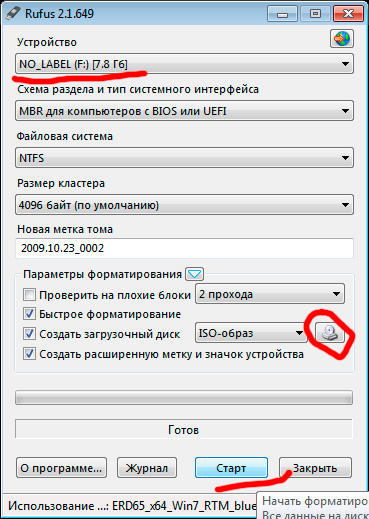 Як зайти в командний рядок якщо windows не завантажується