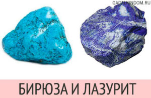 Pietre de turcoaz arctic și lapis lazuli