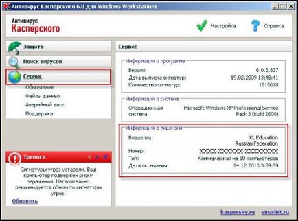 Kaspersky anti-virus for windows workstations cf2 скачати торрент безкоштовно