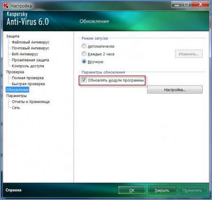 A Kaspersky Anti-Virus for Windows munkaállomások CF2 torrent letöltés ingyenes