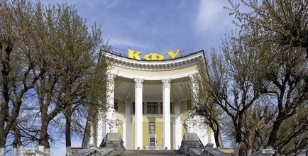 Universitatea federală Kazan reduce personalul