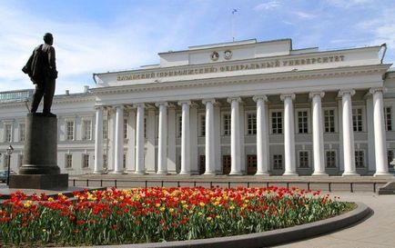 Universitatea federală Kazan reduce personalul