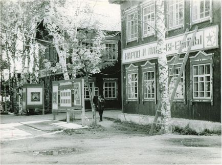 Ket slavkontora (Ket) Ket slavkontora