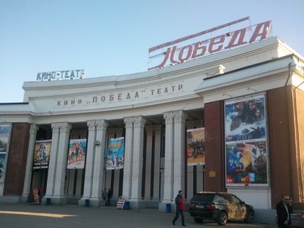 Cinematografele din Saratov