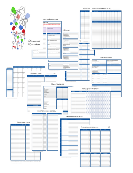 Cimentul casei - stocuri de produse și trivia de uz casnic, blogging