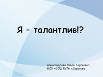 Класні години - класному керівнику