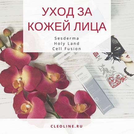 Clinica cleo line Moscova @cleo_line profil instagram, picbear