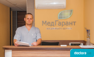 Clinica medgarant pe Harkov autostrada Kiev medicii, recenzii, servicii, preturi