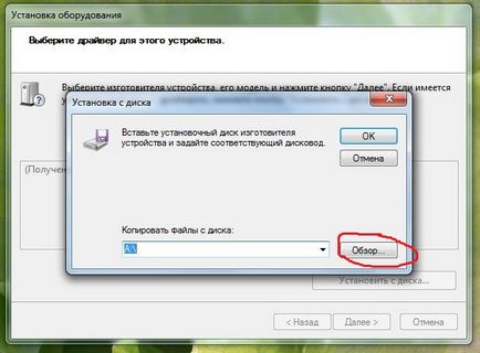 Un computer de la zero! Blog arhiva cum să instalați driverul unui dispozitiv nou în Windows7 manual,