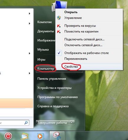 Un computer de la zero! Blog arhiva cum să instalați driverul unui dispozitiv nou în Windows7 manual,