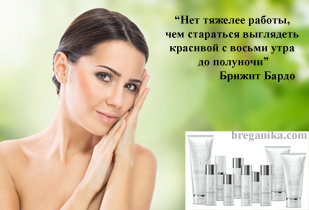 Косметика herbalife skin