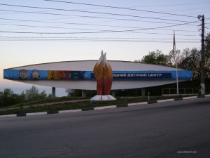 Краснокам'янка - притулок для скелелазів