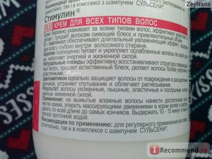 A krém-balzsam krém sulsena stimulin haj - „lecitin, keratin, pantenol $ 2 nem