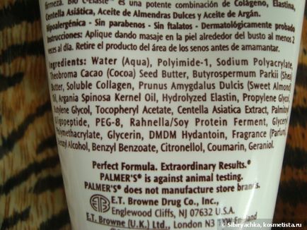 Cremă pentru bust palmer de unt de cacao formula bust smântână отзывы