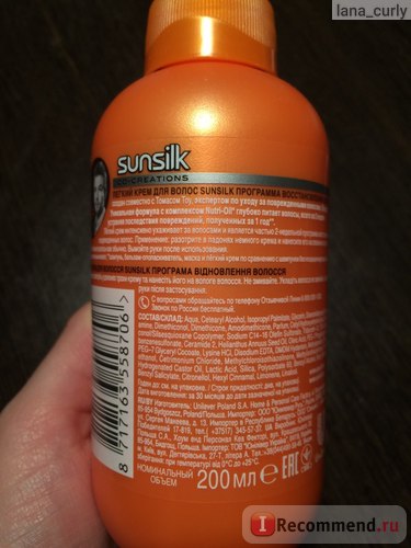 Крем для волосся sunsilk «програма відновлення волосся» - «супер бюджетний крем для кучериків! (Фото