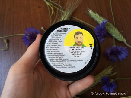 Крем мрії від lush відгуки