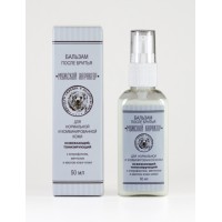 Éjszakai krém - ibolya és cloudberry - 50 ml száraz bőr