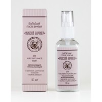 Cremă de noapte - violet și amar - pentru pielea uscată 50 ml