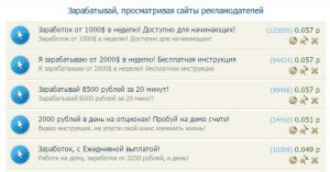 Хто такий реферал як залучити рефералів заробіток на рефералах, блог алексея Щукіна