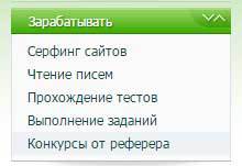 Хто такий реферал як залучити рефералів заробіток на рефералах, блог алексея Щукіна