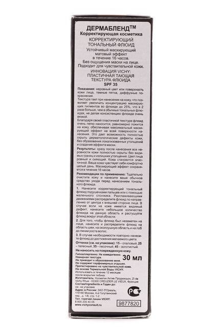 Cumpara pulbere tonica de corectie tonica pentru recuperarea tenului spf50 (teosyal, teoxane) cu