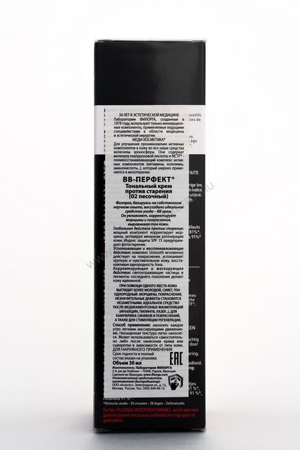 Купити Теосіаль коригуюча тональна крем-пудра recover complexion spf50 (teosyal, teoxane) з