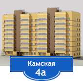 Apartmanok Kondratovo, Perm régió