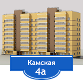 Apartamente în Kondratovo, regiunea Perm