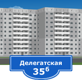 Apartamente în Kondratovo, regiunea Perm