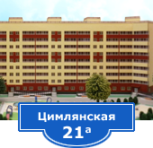 Apartamente în Kondratovo, regiunea Perm