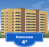 Apartamente în Kondratovo, regiunea Perm