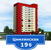 Apartmanok Kondratovo, Perm régió