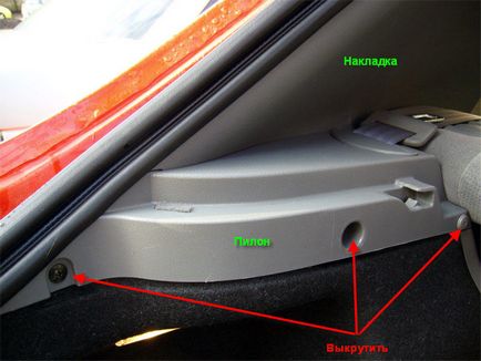 Îndepărtarea cutiei Lacetti a suportului din spate în hatchback - repararea și reglarea modelului Chevrolet