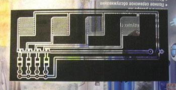 Tehnica de călcat cu laser