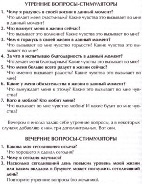 Лікування гіпертонії без ліків в домашніх умовах