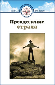 Особистість гвалтівника, психологія насильника