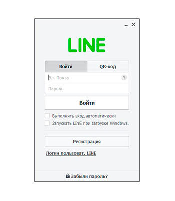 Line - як користуватися месенджером line