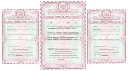 Ліцензія на метал в Єкатеринбурзі - отримати