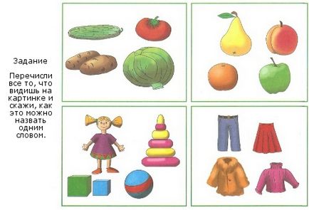 Logopédiai vizsgálat bezrechevyh gyerekek - Az első szakaszban, logopatiki (logopédiai) Logopédiai vizsgálat bezrechevyh gyerekek - az első szakaszban, logopatiki