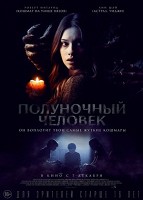 Маленький зоомагазин (2012) дивитися онлайн безкоштовно (1-26 всі серії)