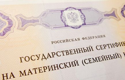 Материнський капітал діє до кінця 2018 року, інформаційний портал командир