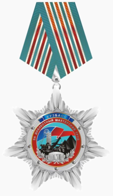 Regiunea medaliei de atribuire a regiunii Kemerovo - partea 2