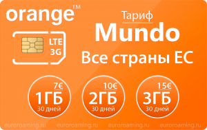 Operatori de telefonie mobilă din Finlanda, oferte și promoții