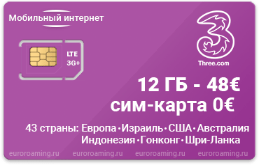 Operatori de telefonie mobilă din Finlanda, oferte și promoții