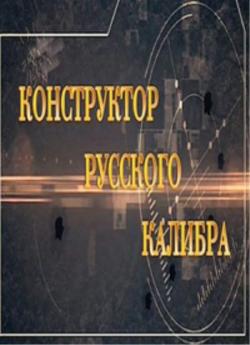 Моделіст конструктор (архів) 1962-1994, 2006, 2008, 2009 науково-технічний журнал, djvu