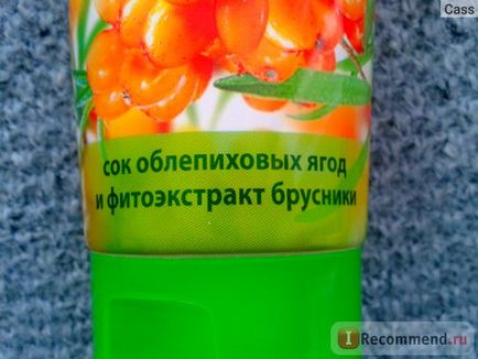 Молочко для тіла чиста лінія інтенсивне харчування - «а ви вже бачили новинку від чистої лінії