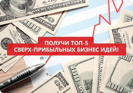 A bevételszerzés „nyilvános” ügy „mielőtt az első egymillió rubelt a hálózat”
