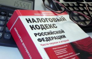 Податкова амністія переваги і недоліки, відповідальність, бланк декларації та її заповнення,